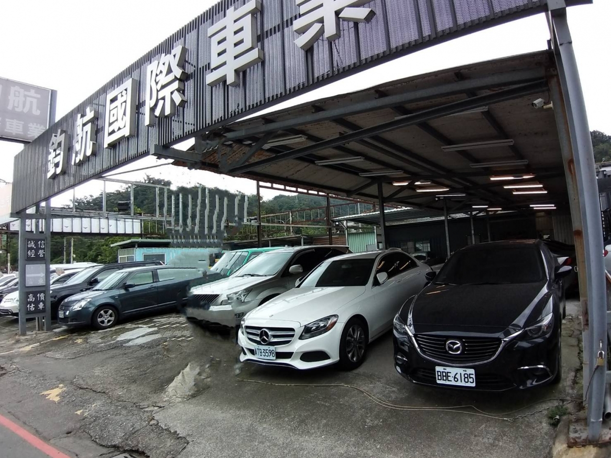 鈞航國際車業