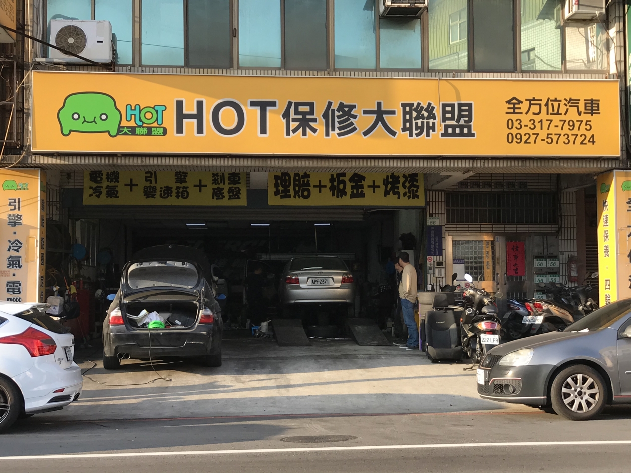全方位汽車