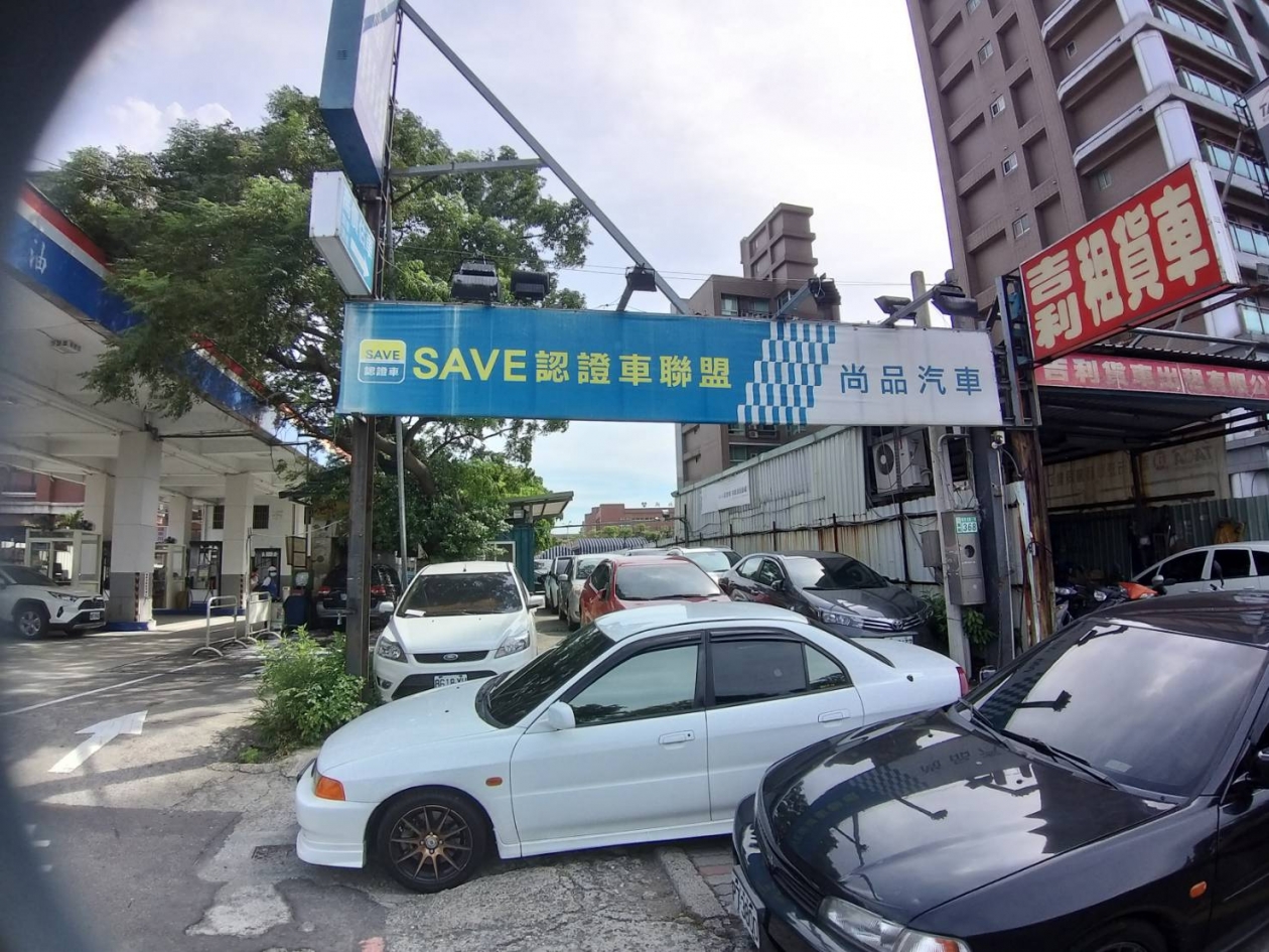 尚品汽車