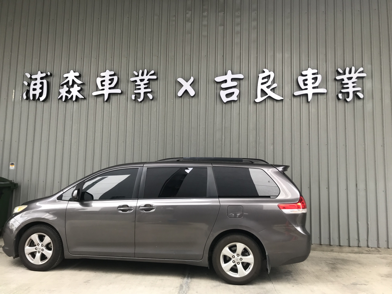 浦森汽車