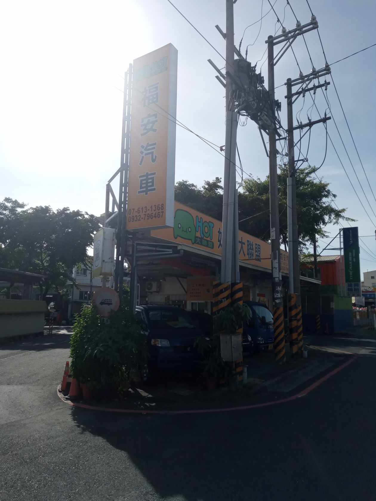 福安汽車