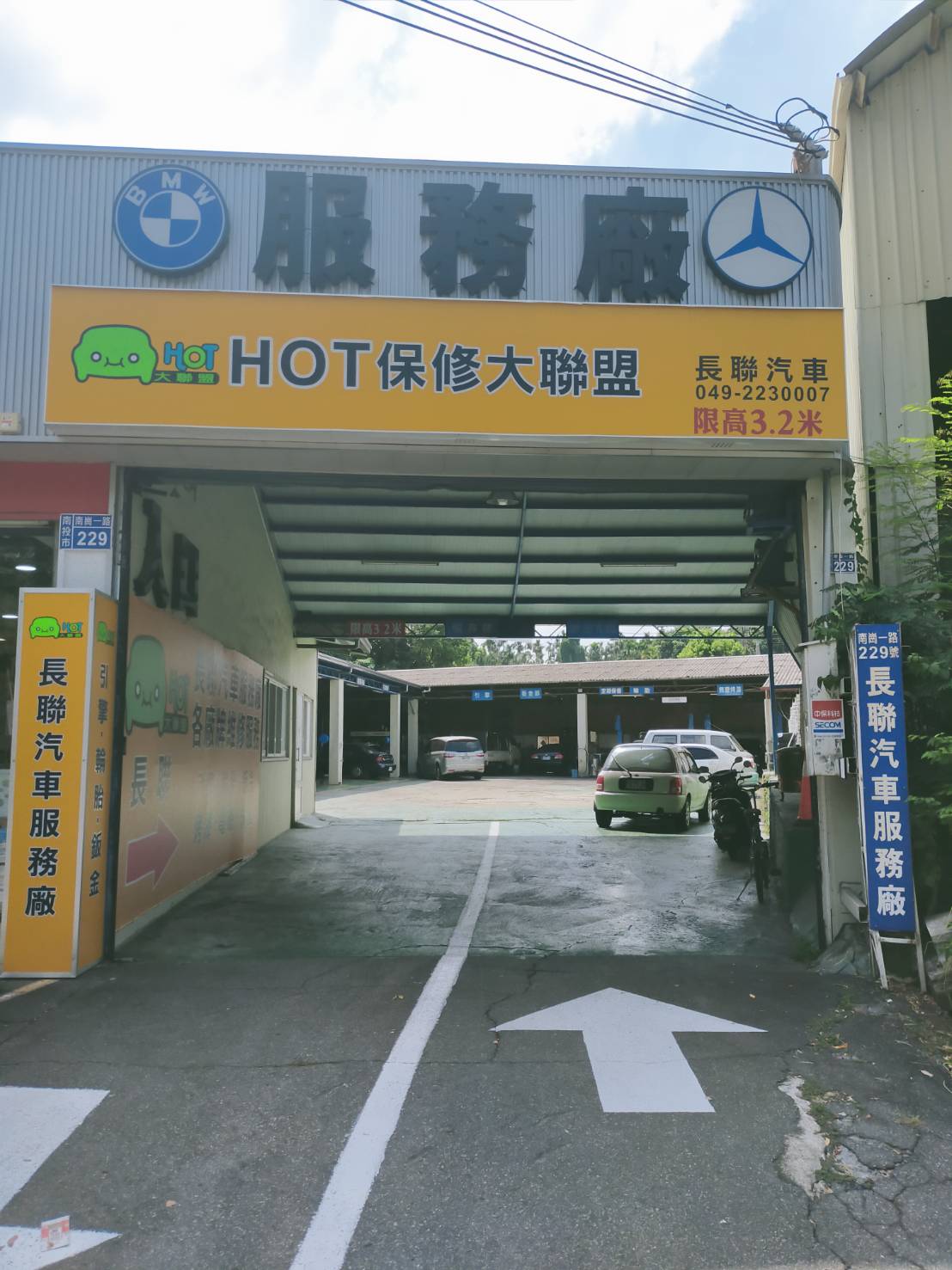 長聯汽車有限公司