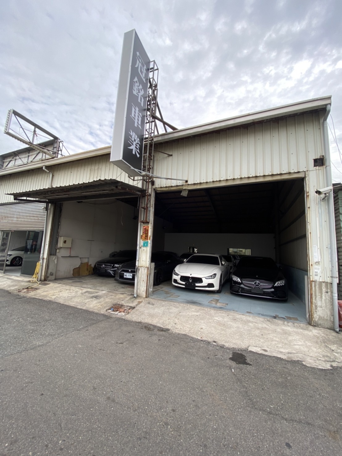 冠銘車業