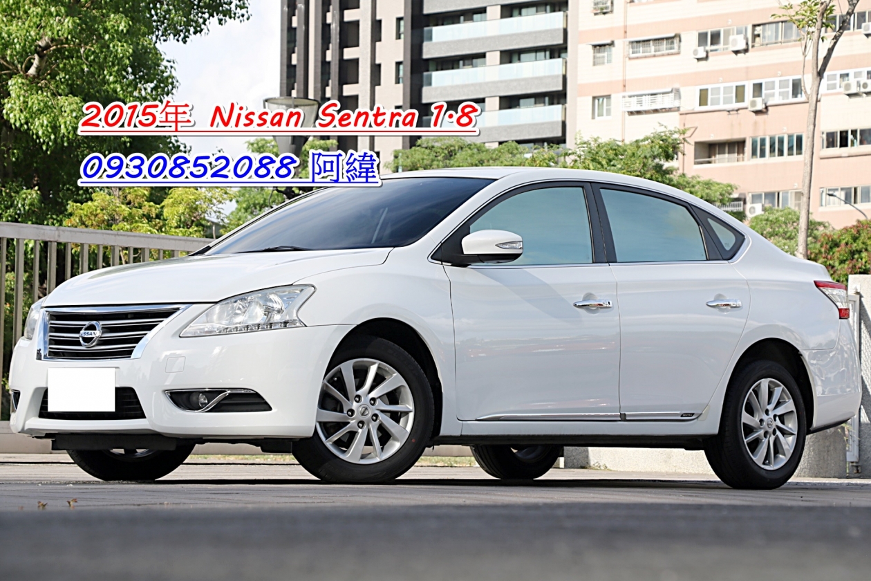 2015年 NISSAN SUPER SENTRA