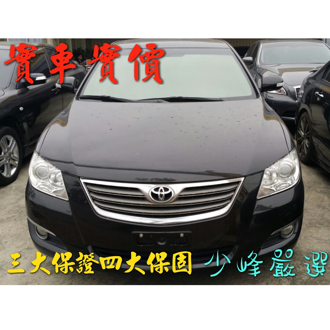 豐田 TOYOTA Camry 06年 3.5CC 中古車/二手車