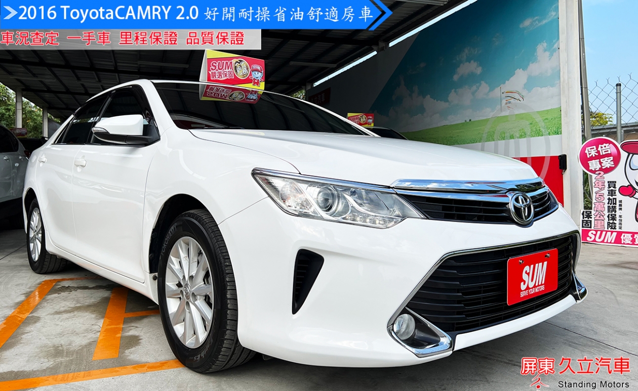 2016 TOYOTA CAMRY 好開、耐用，舒適房車/搭載雙區恆溫/電動後視鏡/AUX外部音源