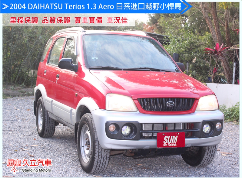 2004 DAIHATSU DAIHATSU 1.3 Aero /日本進口越野 小悍馬