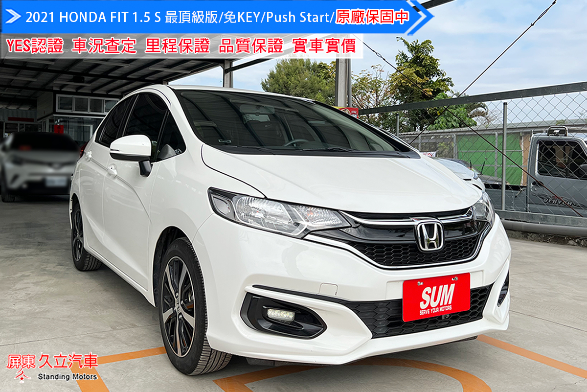 2021  HONDA FIT 1.5 S版-方向盤快控/快撥/原廠保固中/原鈑件