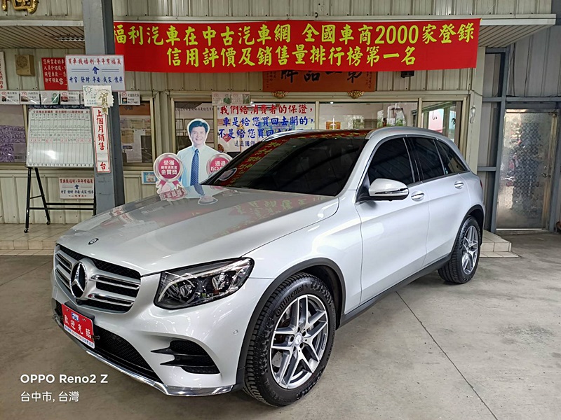 BENZ賓士GLC C250 全景天窗/AMG套件/360環景