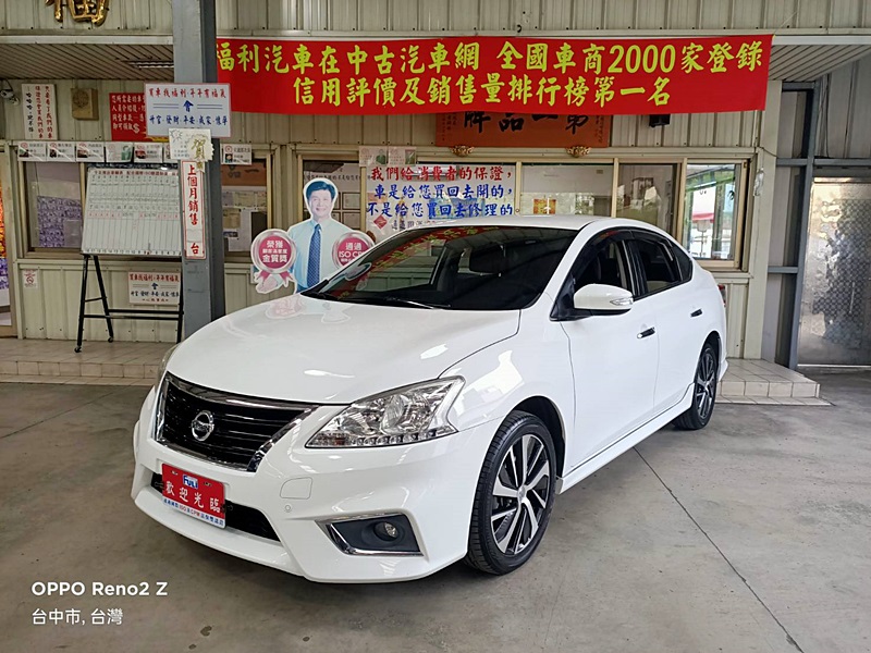 NISSAN日產 SENTRA 1.8 空力套件影音版