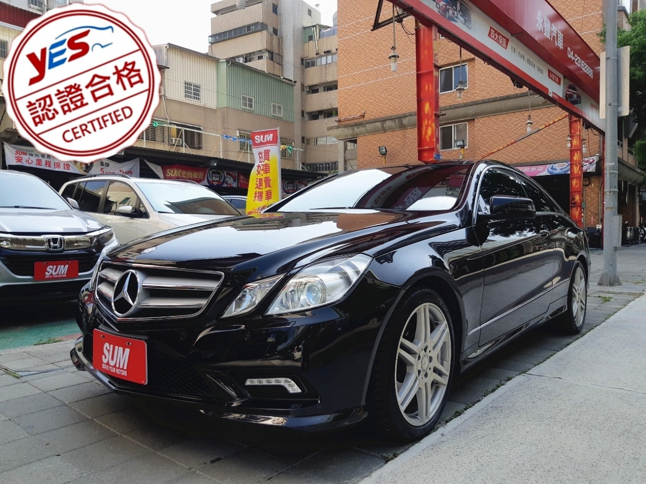 11  E350 雙門跑車 電動座椅 天窗 衛星導航 倒車顯影 實車實價 絕無欺瞞 車況透明 無事故
