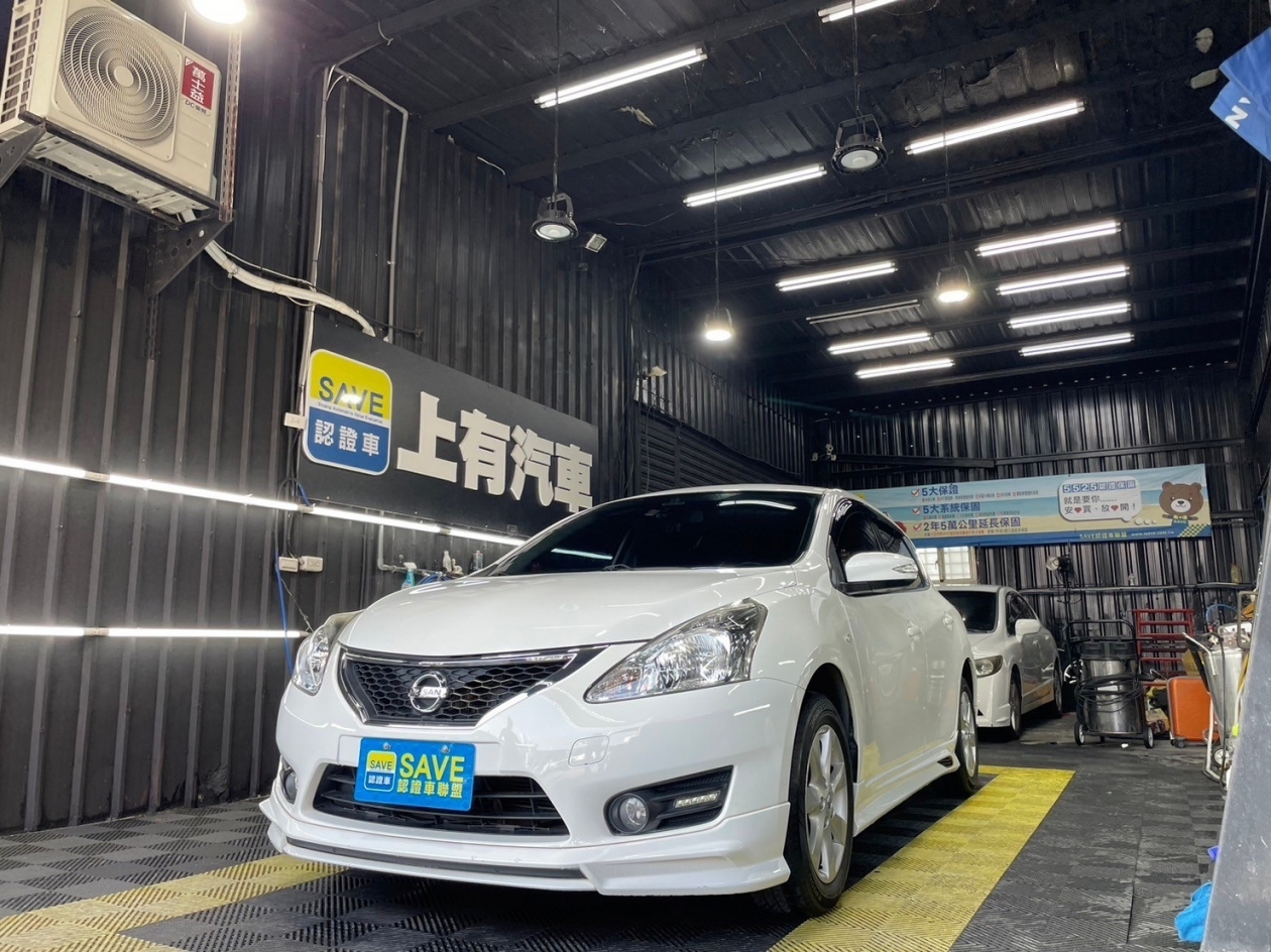 《上有SAVE認證車 Google五星評價》2014 NISSAN TIIDA 1.6L高階版 一手