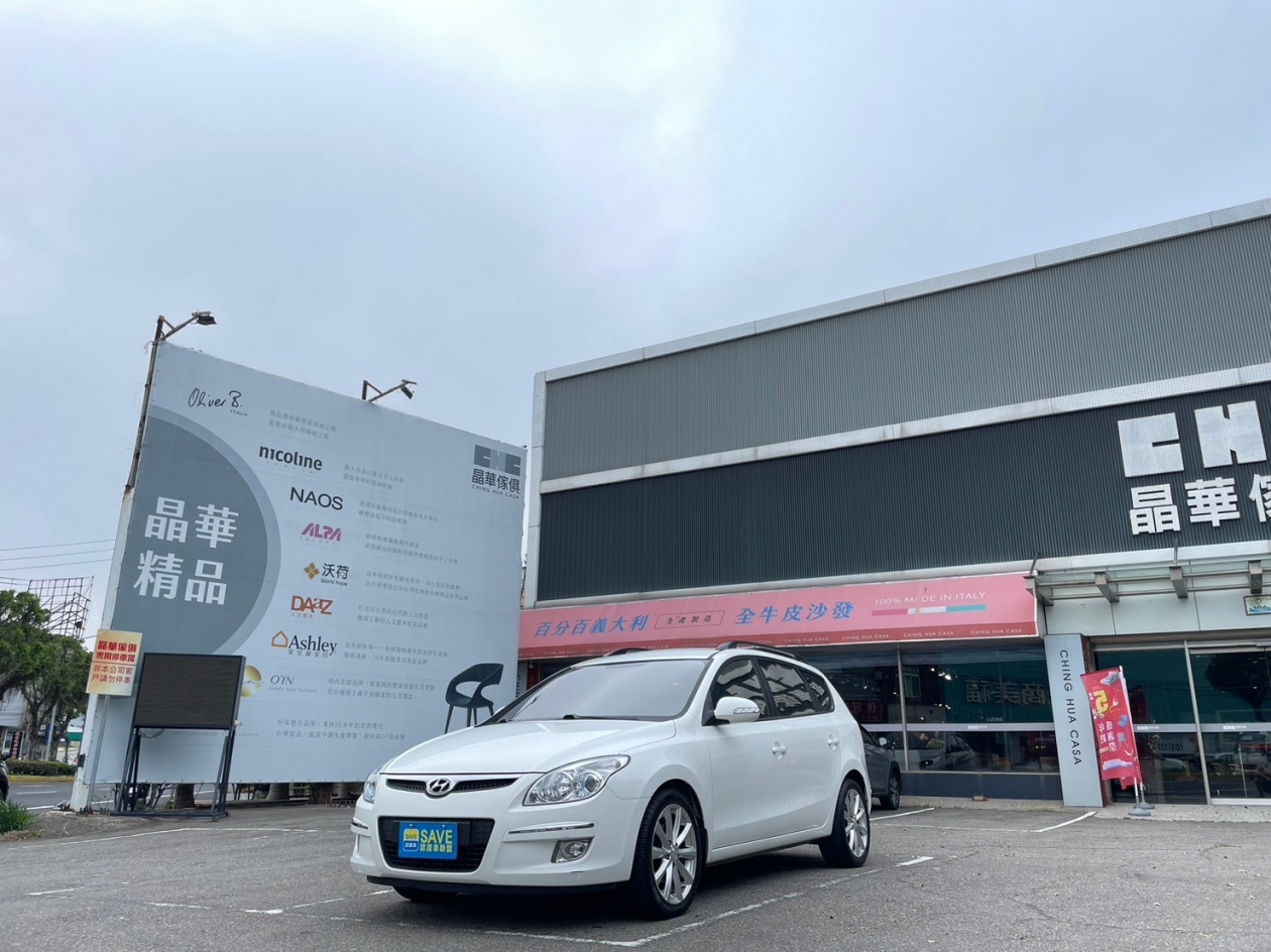 《上有SAVE認證車 Google五星評價》i30DCW 1.6L一手女用車 認證實跑12萬