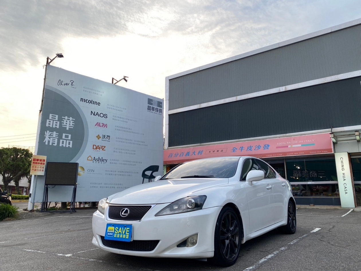 《上有SAVE認證車 Google五星評價》 Lexus IS250 頂級款有天窗螢幕雙電熱通風椅