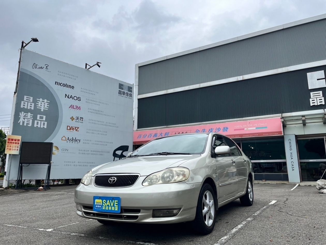 《上有SAVE認證車 Google五星評價》2002 altis 1.8L 實跑18萬 認證無待修