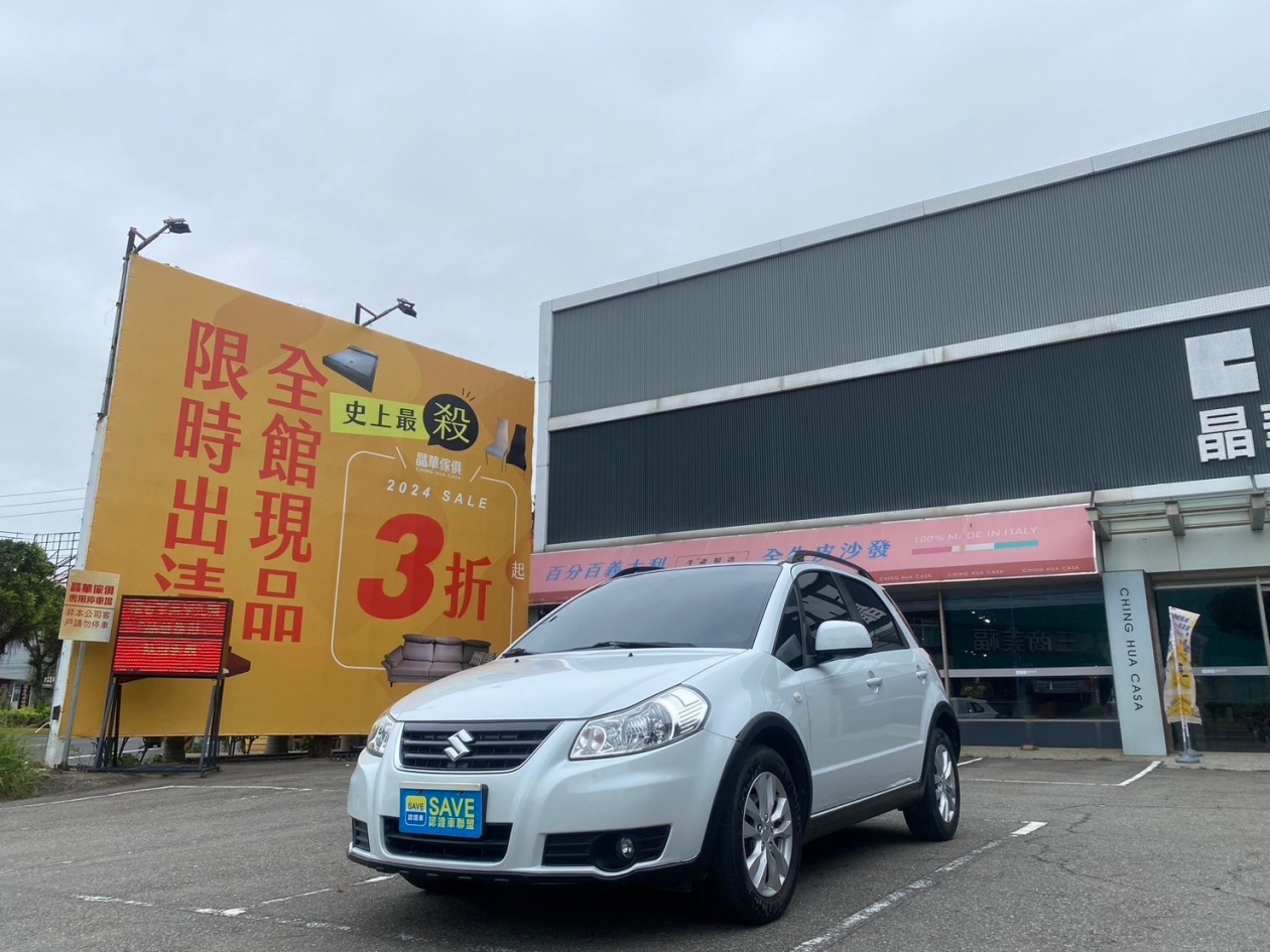 《上有SAVE認證車 Google五星評價》 2014Suzuki SX4 1.6L免鑰匙I key