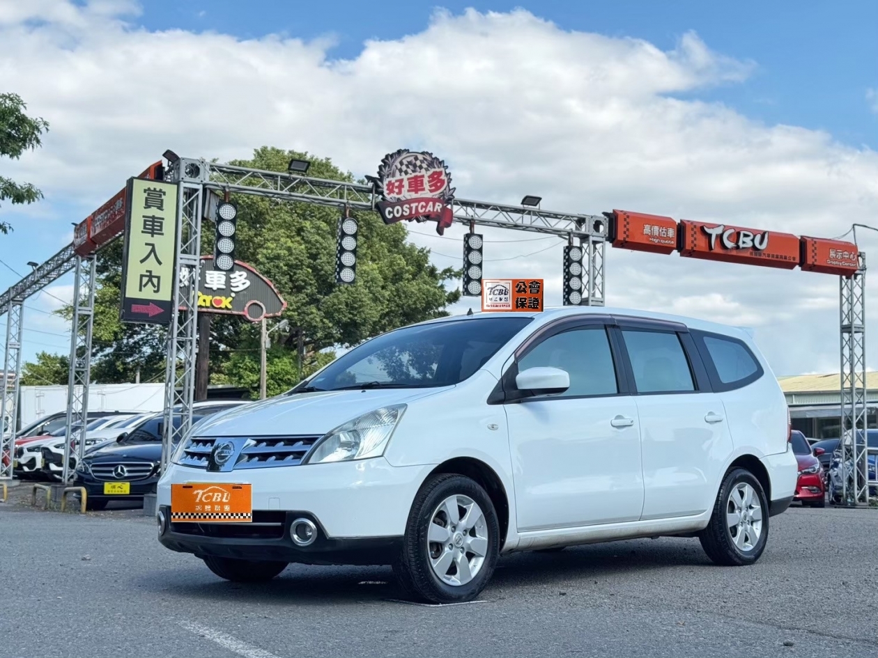 2013 Livina 七座 抬顯 電折 跑22萬 售19.8萬