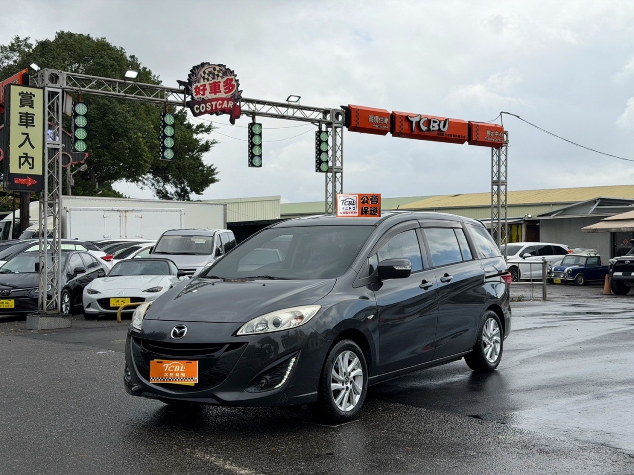 2014年馬五 電折 倒顯 後出風口 跑18萬 售19.8萬